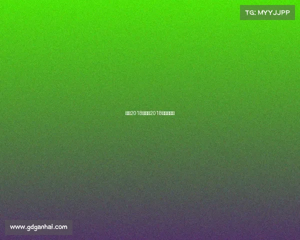 体育2018赛事、2018体育冠军杯